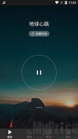 神奇脑波