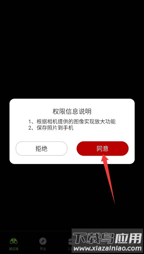 高倍望远镜
