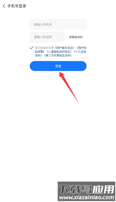 鲸咕噜学英语