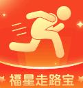 福星走路宝app最新版v2.0