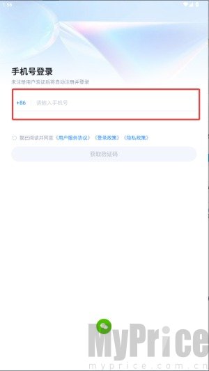 海康智存