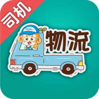 金赢物流司机app安卓版 v3.7.5