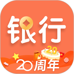 银行从业资格考试软件安卓版v4.1.2.100