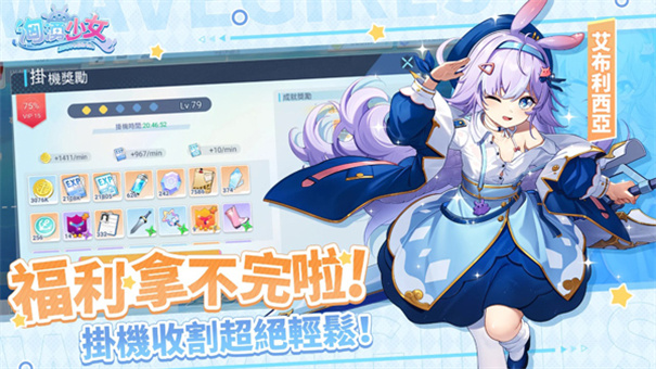 汹涌少女