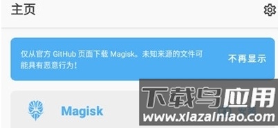 面具阿尔法最新版