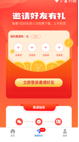 掌心文库