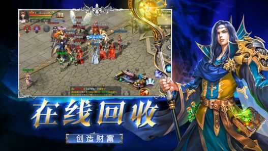精灵与勇士游戏截图