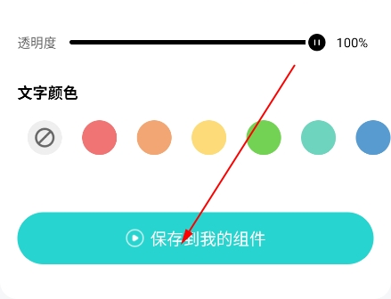 西西壁纸