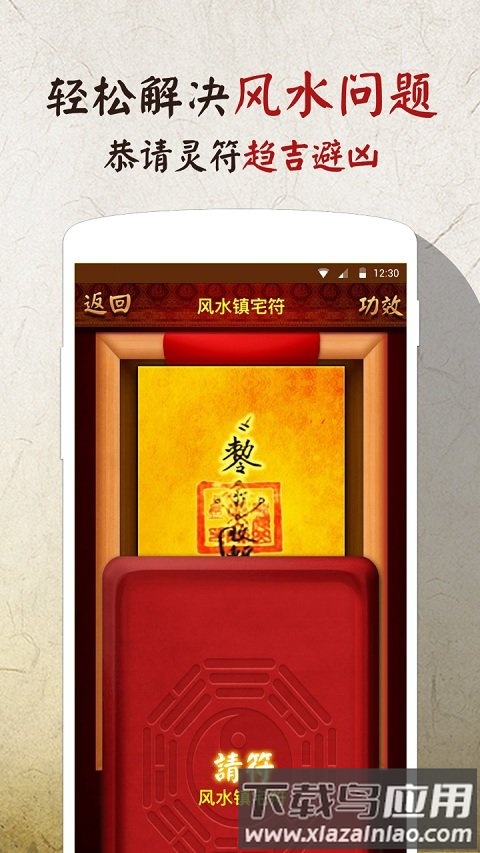 风水罗盘特色