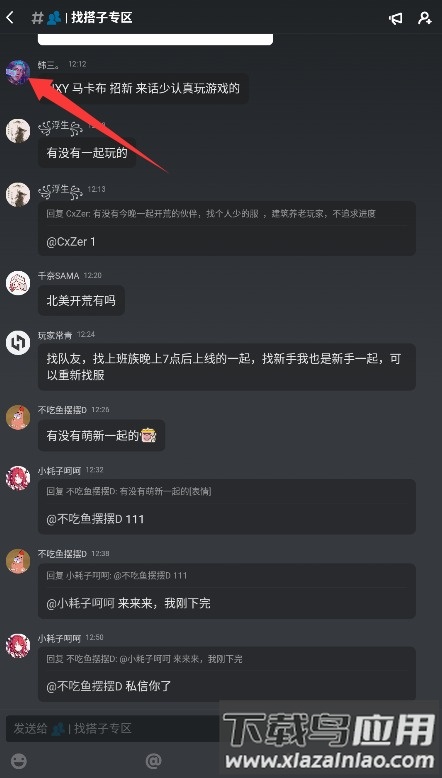 黑盒语音
