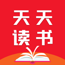 天天读书(老版本)免费阅读appv4.44.01