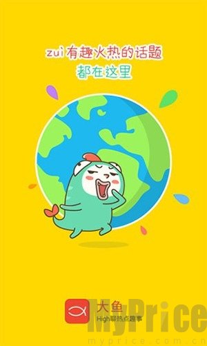 大鱼号