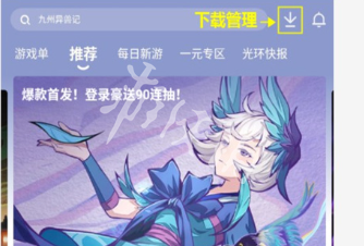 游侠网3