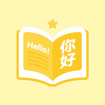 同步翻译安卓版v1.0.0