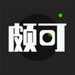 颇可摄影安卓版v6.2.1