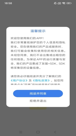 同步翻译