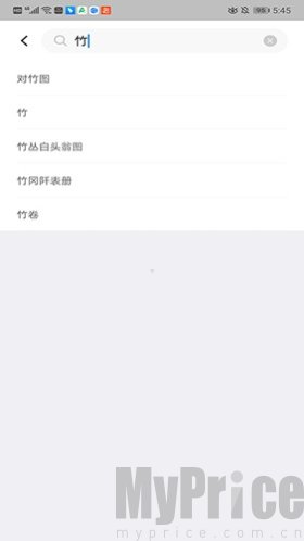 世界珍宝馆