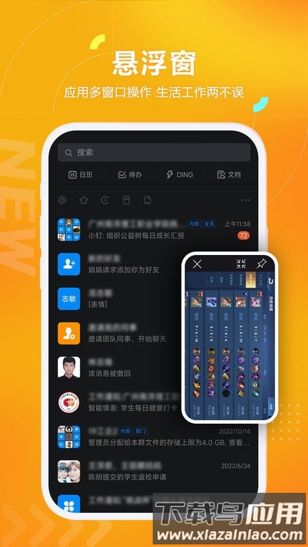 黑猫盒子下载