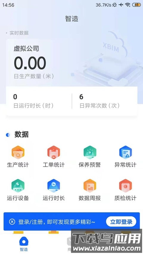 项岛手机版