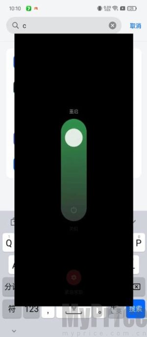 oppo兼容性测试套件手机版