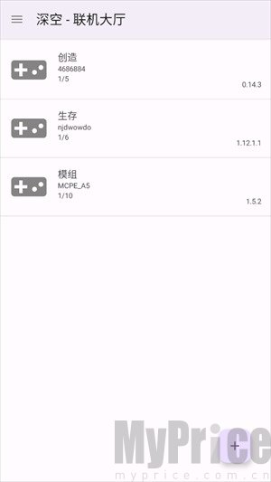 深空联机盒子