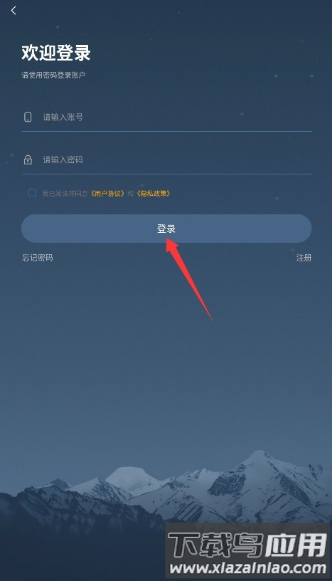 鱼情预报