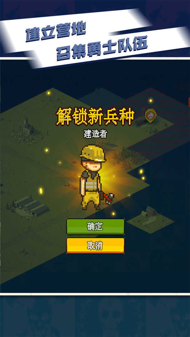死亡突围无CD内购内置菜单截图