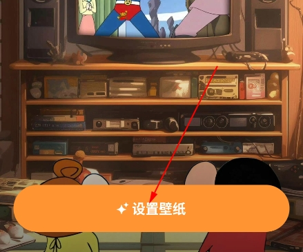 西西壁纸