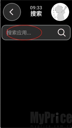 弦应用商店2.2.7