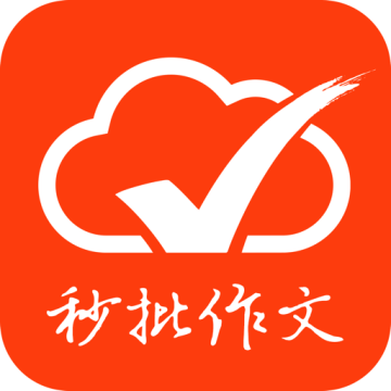 手机批改网安卓最新版v1.7.9