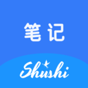 数时笔记app安卓版v1.0.0