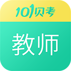 教师资格证考试安卓最新版v7.3.12
