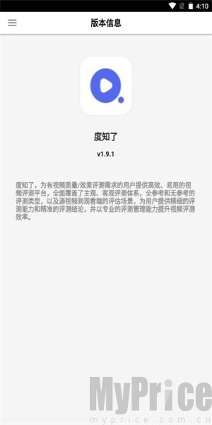 度知了
