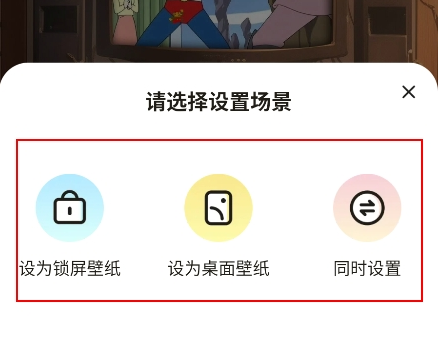 西西壁纸