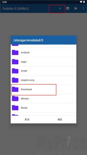 wii模拟器手机版