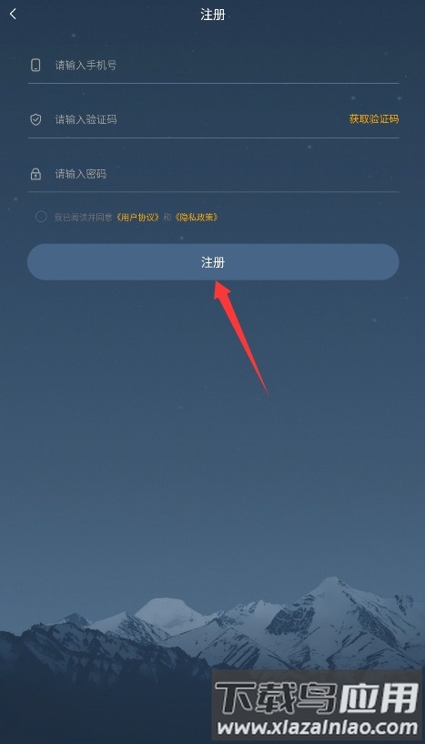 鱼情预报