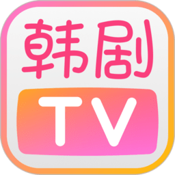 韩剧tv2025安卓最新版本v1.6.6