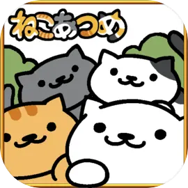 猫咪后院2汉化版最新版本1.29.