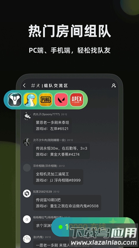 黑盒语音