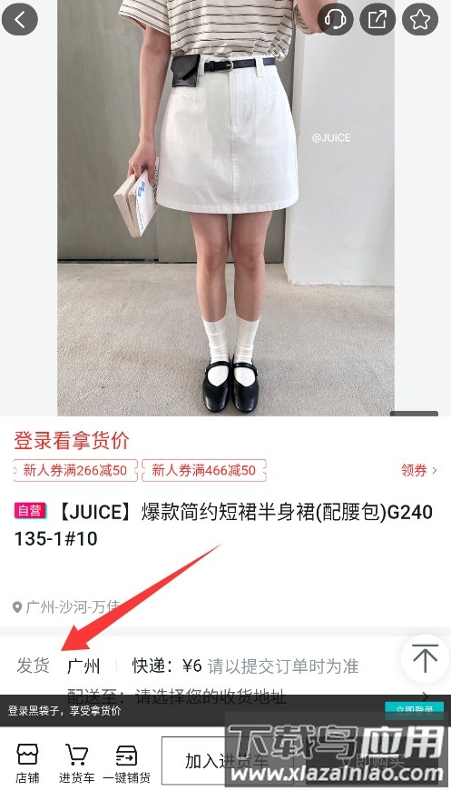 黑袋子