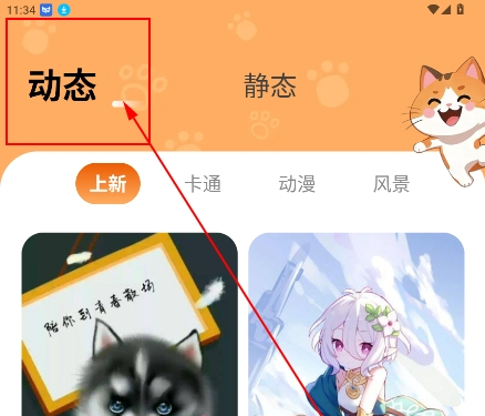 西西壁纸
