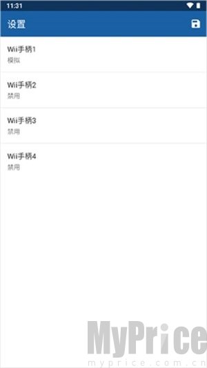 wii模拟器手机版