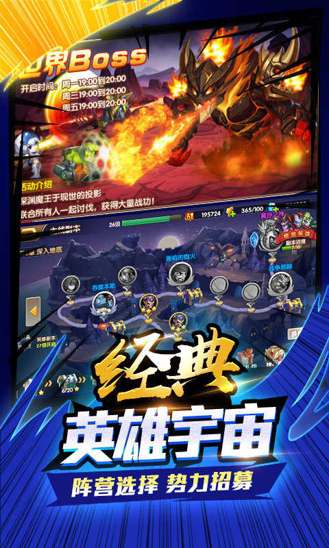 海拉不能死飞升版截图