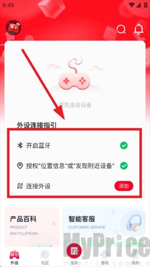 北通游戏厅老版本