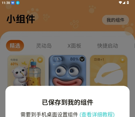 西西壁纸