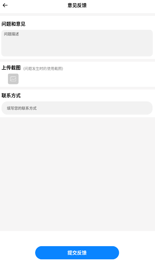 同步翻译