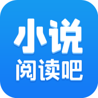 小说阅读吧app最新版安装