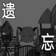 喜羊羊与灰太狼之遗忘手机版22.02.061603