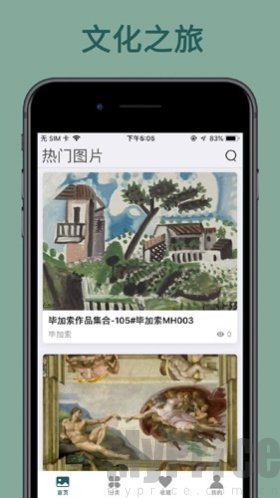 世界珍宝馆