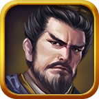 三国志曹操传移植版安卓手机版v2.0.2.1
